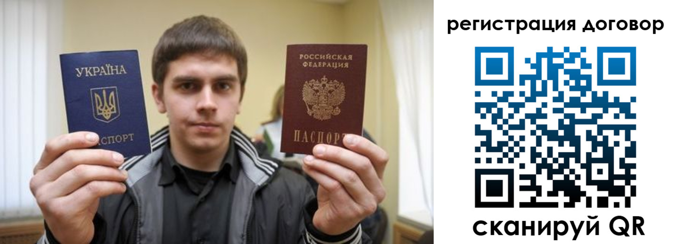 временная регистрация 2025 в Гаврилов-Яме