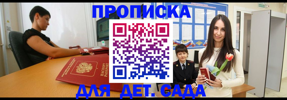 найти адрес прописки в Гаврилов-Яме