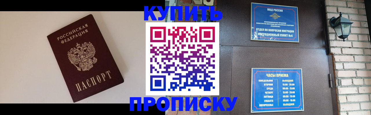 найти адрес прописки в Гаврилов-Яме