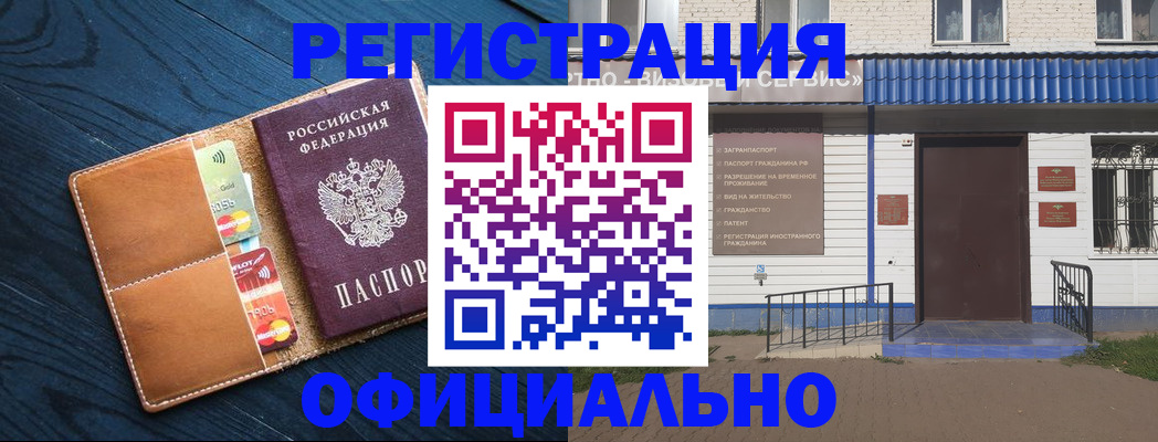 прописка поиск в Гаврилов-Яме
